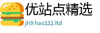 7777788888管家婆老家凤凰尚2025年最新资料大全官网入口